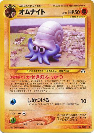 Japanese Crossing the Ruins Omanyte Pokémon card